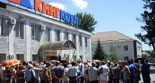 Picket of miners near the "Kingcoal" building in Gukovo, June 27, 2016. Photo by Valery Lyugaev for the ‘Caucasian Knot’. Picket of miners near the "Kingcoal" building in Gukovo, June 27, 2016. Photo by Valery Lyugaev for the ‘Caucasian Knot’.