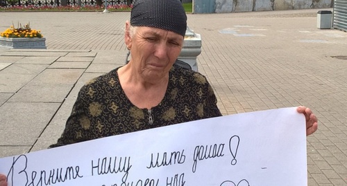 Lyudmila Ortskhanova holds picket in front of President's administration, August 19, 2016. Photo by the 'Caucasian Knot' correspondent. Lyudmila Ortskhanova holds picket in front of President's administration, August 19, 2016. Photo by the 'Caucasian Knot' correspondent.