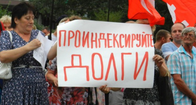 Protest rally of employees of the Volgograd Factory of Drilling Equipment, August 18, 2016. Photo by Tatiana Filimonova for the 'Caucasian Knot'. Protest rally of employees of the Volgograd Factory of Drilling Equipment, August 18, 2016. Photo by Tatiana Filimonova for the 'Caucasian Knot'.