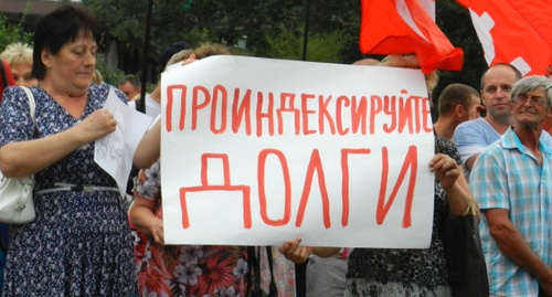 Protest rally of employees of the Volgograd Factory of Drilling Equipment, August 18, 2016. Photo by Tatiana Filimonova for the 'Caucasian Knot'. 