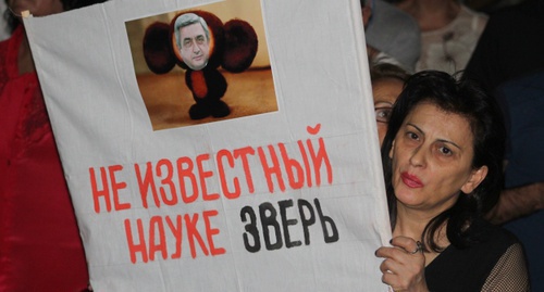 The participants of the rally in support of "Sasna Tsrer" with a poster. August 26, 2016. Photo by Tigran Petrosyan for the "Caucasian Knot" The participants of the rally in support of "Sasna Tsrer" with a poster. August 26, 2016. Photo by Tigran Petrosyan for the "Caucasian Knot"