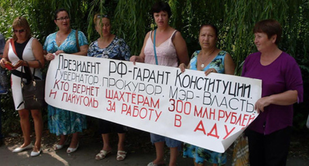 Protest action of miners in Gukovo, July 29, 2016. Photo by Valery Lyugaev for the 'Caucasian Knot'. Protest action of miners in Gukovo, July 29, 2016. Photo by Valery Lyugaev for the 'Caucasian Knot'.