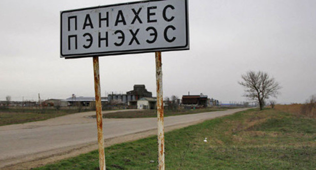 Village where Circassian refugees live in Adygeia. Photo: Vladimir Anosov / Yuga.ru Village where Circassian refugees live in Adygeia. Photo: Vladimir Anosov / Yuga.ru