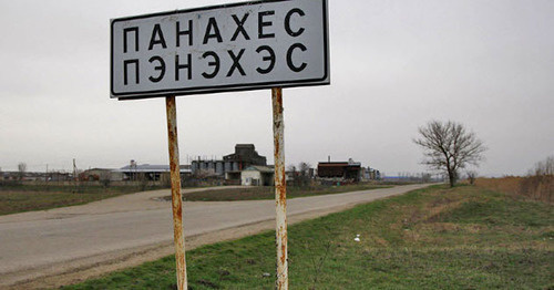 Village where Circassian refugees live in Adygeia. Photo: Vladimir Anosov / Yuga.ru Village where Circassian refugees live in Adygeia. Photo: Vladimir Anosov / Yuga.ru