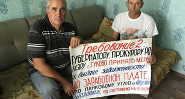 The participants of the miners' hunger strike. Photo: Alexander Klyashtorin / "Solidarnost" http://www.solidarnost.org/news/Chislo_golodayuschih_shahterov_Gukovo_vyroslo_do_175_chelovek.html The participants of the miners' hunger strike. Photo: Alexander Klyashtorin / "Solidarnost" http://www.solidarnost.org/news/Chislo_golodayuschih_shahterov_Gukovo_vyroslo_do_175_chelovek.html