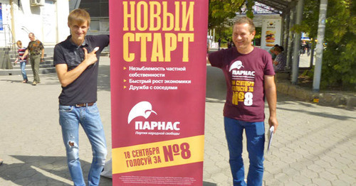 The agitators of the "Parnas" Party. Volzhsky, September 4, 2016. Photo by Tatyana Filimonova for the "Caucasian Knot" The agitators of the "Parnas" Party. Volzhsky, September 4, 2016. Photo by Tatyana Filimonova for the "Caucasian Knot"
