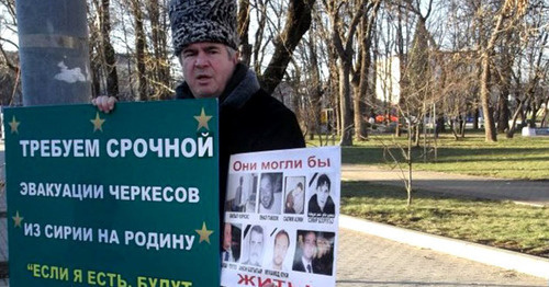 Adnan Khuade. Photo http://nazaccent.ru/content/20728-na-cherkesskogo-aktivista-iz-turcii-zaveli.html Adnan Khuade. Photo http://nazaccent.ru/content/20728-na-cherkesskogo-aktivista-iz-turcii-zaveli.html