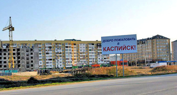 Kaspiysk. Dagestan. Photo: Eldar Rasulov, http://odnoselchane.ru Kaspiysk. Dagestan. Photo: Eldar Rasulov, http://odnoselchane.ru