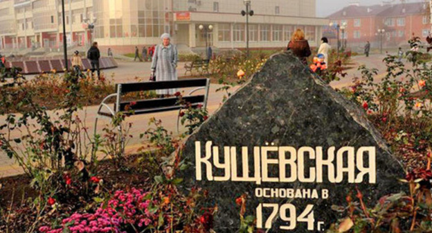 The Cossack village of Kuschevskaya. Krasnodar Territory. Photo: Sergey Karpov / Yugopolis The Cossack village of Kuschevskaya. Krasnodar Territory. Photo: Sergey Karpov / Yugopolis