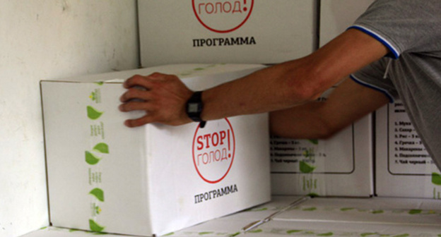 Humanitarian aid provided by 'Nadezhda' Foundation in Dagestan. Photo: http://www.ansar.ru/person/2015/02/26/58056/ Humanitarian aid provided by 'Nadezhda' Foundation in Dagestan. Photo: http://www.ansar.ru/person/2015/02/26/58056/