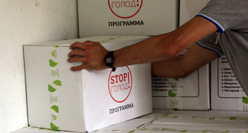 Humanitarian aid provided by 'Nadezhda' Foundation in Dagestan. Photo: http://www.ansar.ru/person/2015/02/26/58056/ Humanitarian aid provided by 'Nadezhda' Foundation in Dagestan. Photo: http://www.ansar.ru/person/2015/02/26/58056/
