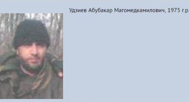 Report on wanted Abubakar Udziev. Photo: 07.мвд.рф