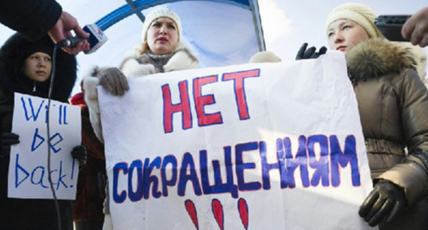 The protesters against outsourcing in kindergartens. Photo: http://bloknot-volgograd.ru/news/zhiteli-volgograda-vyydut-na-piket-protiv-autsorsi-793276