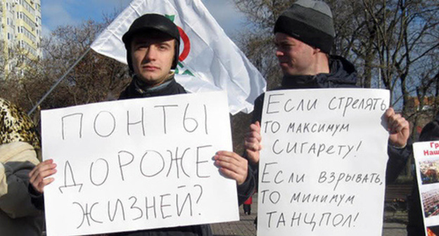 Participants of rally against Russia’s military action in Syria, November 20, 2016. Photo by Konstantin Volgin for the ‘Caucasian Knot’. 