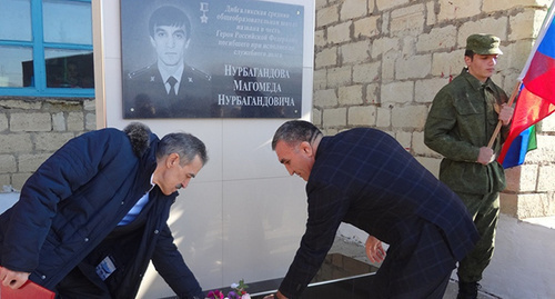 Laying of flowers in Dibgalik secondary school of the Dakhadaev District named after Hero of Russia Magomed Nurbagandov. Photo: http://www.riadagestan.ru/news/society/odnoy_iz_shkol_dakhadaevskogo_rayona_prisvoili_imya_magomeda_nurbagandova/ Laying of flowers in Dibgalik secondary school of the Dakhadaev District named after Hero of Russia Magomed Nurbagandov. Photo: http://www.riadagestan.ru/news/society/odnoy_iz_shkol_dakhadaevskogo_rayona_prisvoili_imya_magomeda_nurbagandova/