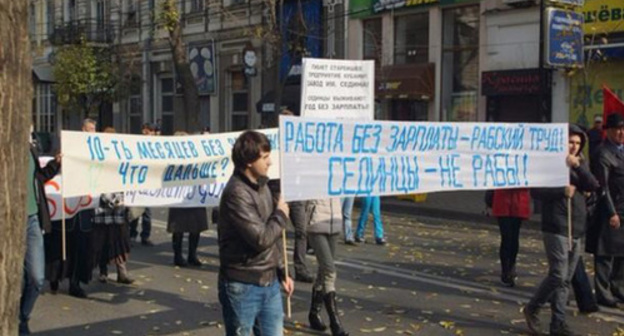 A protest action of the workers of the "Sedin" plant. http://bloknot-krasnodar.ru/news/gruppy-rabotnikov-zavoda-sedin-zablokirovany-v-sots-794440 A protest action of the workers of the "Sedin" plant. http://bloknot-krasnodar.ru/news/gruppy-rabotnikov-zavoda-sedin-zablokirovany-v-sots-794440