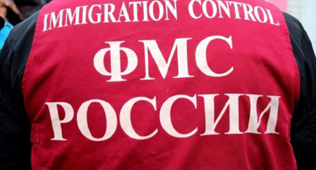 A uniform of an employee of the Migration Service. Photo http://cod57.ru/novosti/orlovskie-sotrudniki-migracionnoj-sluzhby-vyyavili-razyskivaemogo-prestupnika-6109.html A uniform of an employee of the Migration Service. Photo http://cod57.ru/novosti/orlovskie-sotrudniki-migracionnoj-sluzhby-vyyavili-razyskivaemogo-prestupnika-6109.html