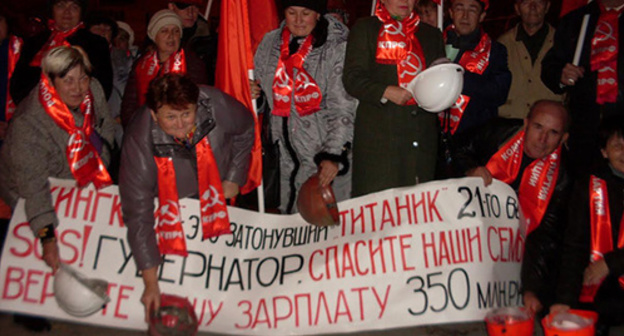 Miners' protest rally in November 2016. Photo by Valery Lyugaev for the 'Caucasian Knot'. Miners' protest rally in November 2016. Photo by Valery Lyugaev for the 'Caucasian Knot'.
