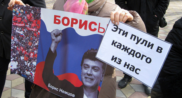 Rally in memory of Boris Nemtsov, Rostov-on-Don, February 27, 2016. Photo by Konstantin Volgin for the 'Caucasian Knot'. Rally in memory of Boris Nemtsov, Rostov-on-Don, February 27, 2016. Photo by Konstantin Volgin for the 'Caucasian Knot'.