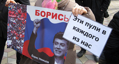 Rally in memory of Boris Nemtsov, Rostov-on-Don, February 27, 2016. Photo by Konstantin Volgin for the 'Caucasian Knot'. Rally in memory of Boris Nemtsov, Rostov-on-Don, February 27, 2016. Photo by Konstantin Volgin for the 'Caucasian Knot'.