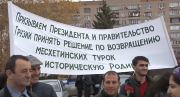 Rally in memory of Meskhetian Turks who fell victims to deportation, Volgodonsk, November 14, 2016. Screenshot of video posted at www.youtube.com/watch?v=y6trF2VBZyo Rally in memory of Meskhetian Turks who fell victims to deportation, Volgodonsk, November 14, 2016. Screenshot of video posted at www.youtube.com/watch?v=y6trF2VBZyo
