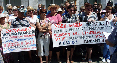 Protest action of miners in Gukovo, June 27, 2016. Photo by Valery Lyugaev for the 'Caucasian Knot'. Protest action of miners in Gukovo, June 27, 2016. Photo by Valery Lyugaev for the 'Caucasian Knot'.