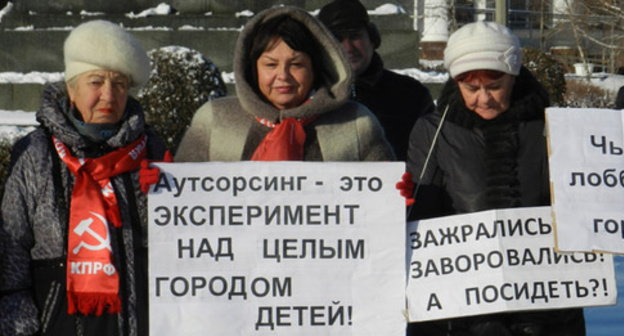 The residents of Volgograd at the rally against outsourcing in kindergartens. December 3, 2016. Photo by Tatyana Filimonova for the "Caucasian Knot" The residents of Volgograd at the rally against outsourcing in kindergartens. December 3, 2016. Photo by Tatyana Filimonova for the "Caucasian Knot"