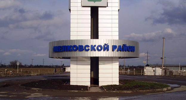 Stella at the entrance to the Shelkovsky District of Chechnya. Photo: http://static.panoramio.com/photos/original/7942966.jpg Stella at the entrance to the Shelkovsky District of Chechnya. Photo: http://static.panoramio.com/photos/original/7942966.jpg