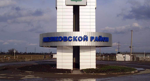 Stella at the entrance to the Shelkovsky District of Chechnya. Photo: http://static.panoramio.com/photos/original/7942966.jpg Stella at the entrance to the Shelkovsky District of Chechnya. Photo: http://static.panoramio.com/photos/original/7942966.jpg