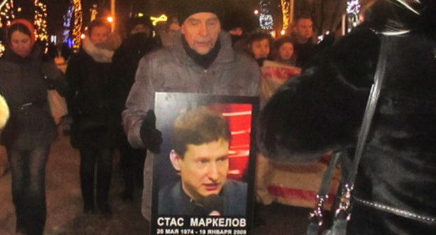 The participants of the rally in memory of Stanislav Markelov and Anastasia Baburova. Moscow, January 19, 2016. Photo by Karina Gadzhieva for the "Caucasian Knot" The participants of the rally in memory of Stanislav Markelov and Anastasia Baburova. Moscow, January 19, 2016. Photo by Karina Gadzhieva for the "Caucasian Knot"