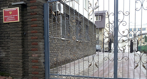 The North-Caucasian District Military Court of Rostov-on-Don. Photo by Oleg Pchelov for the "Caucasian Knot" The North-Caucasian District Military Court of Rostov-on-Don. Photo by Oleg Pchelov for the "Caucasian Knot"