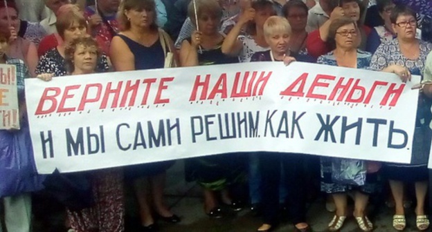 Participants of one of protest actions in Gukovo, August 14, 2016. Photo by Valery Lyugaev. Participants of one of protest actions in Gukovo, August 14, 2016. Photo by Valery Lyugaev.