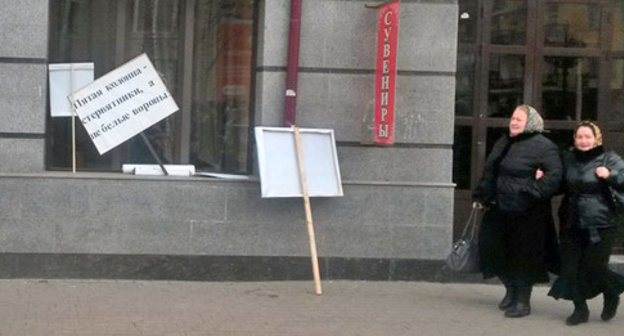 Posters criticizing the non-systemic opposition left in the streets of Grozny. January 22, 2016. Photo by Nikolay Petrov for the "Caucasian Knot" Posters criticizing the non-systemic opposition left in the streets of Grozny. January 22, 2016. Photo by Nikolay Petrov for the "Caucasian Knot"