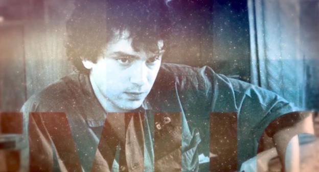 Boris Nemtsov in youth. Trailer of the film "Nemtsov", Youtube.com/watch?v=WmWybzBcmWY Boris Nemtsov in youth. Trailer of the film "Nemtsov", Youtube.com/watch?v=WmWybzBcmWY