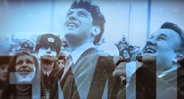 Screenshot of 'Nemtsov' film trailer. Photo: http://www.youtube.com/watch?v=WmWybzBcmWY Screenshot of 'Nemtsov' film trailer. Photo: http://www.youtube.com/watch?v=WmWybzBcmWY