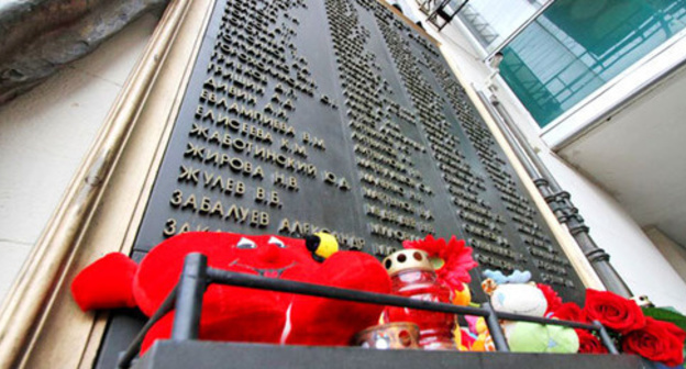 Memorial board with names of Dubrovka terror act victims. Photo: Ivan Trefilov (RFE/RL) Memorial board with names of Dubrovka terror act victims. Photo: Ivan Trefilov (RFE/RL)