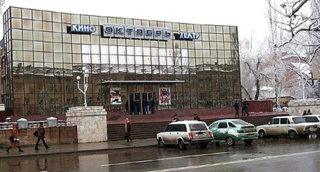 'Oktyabr' cinema theatre, Makhachkala. Photo: http://wikimapia.org 'Oktyabr' cinema theatre, Makhachkala. Photo: http://wikimapia.org