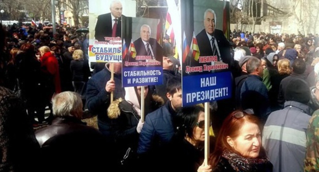 The participants of the rally in support of Leonid Tibilov. Tskhinvali, March 21, 2017. Photo by Arsen Kozaev for "Caucasian Knot" The participants of the rally in support of Leonid Tibilov. Tskhinvali, March 21, 2017. Photo by Arsen Kozaev for "Caucasian Knot"