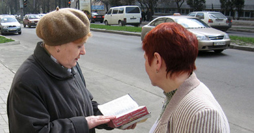 Members of the religious organization Jehovah's Witnesses. Photo: User:Russianname https://ru.wikipedia.org