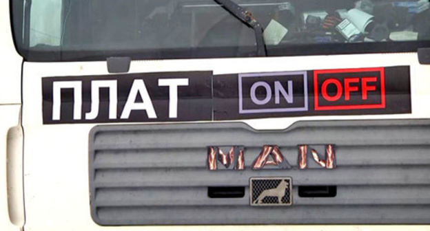 Inscription at the truck of protesters. Photo: RFE/RL Inscription at the truck of protesters. Photo: RFE/RL
