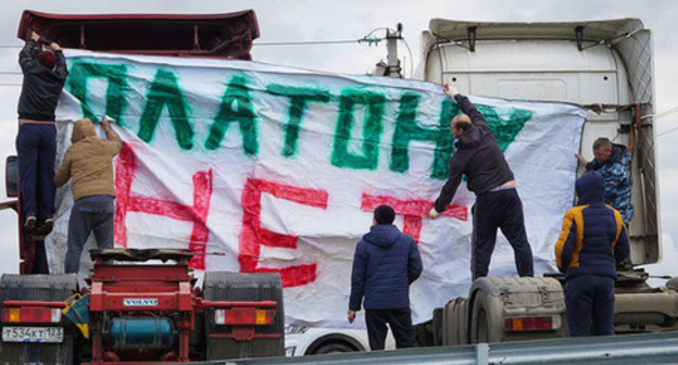 A rally of truckers against the “Platon” system. Photo by Andrei Platonov, Yuga.ru A rally of truckers against the “Platon” system. Photo by Andrei Platonov, Yuga.ru
