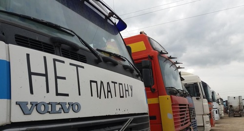 'No to Platon!' - slogan of Dagestani truck drivers, 'Caucasus' highway, near village of Manas, Karabudakhkent District of Dagestan, April 25, 2017. Photo by Rasul Magomedov for the 'Caucasian Knot'. 'No to Platon!' - slogan of Dagestani truck drivers, 'Caucasus' highway, near village of Manas, Karabudakhkent District of Dagestan, April 25, 2017. Photo by Rasul Magomedov for the 'Caucasian Knot'.