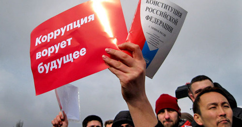 Participants of Navalny supporters rally hold banner and Constitution of the Russian Federation, April 26, 2017. Photo by Konstantin Volgin for the 'Caucasian Knot'. Participants of Navalny supporters rally hold banner and Constitution of the Russian Federation, April 26, 2017. Photo by Konstantin Volgin for the 'Caucasian Knot'.