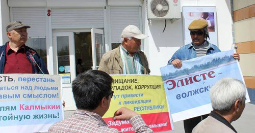 A rally of the delegates of the Congress of the Oirat-Kalmyk People. Elista, April 27, 2017. Photo courtesy of Nikolay Shevenov A rally of the delegates of the Congress of the Oirat-Kalmyk People. Elista, April 27, 2017. Photo courtesy of Nikolay Shevenov