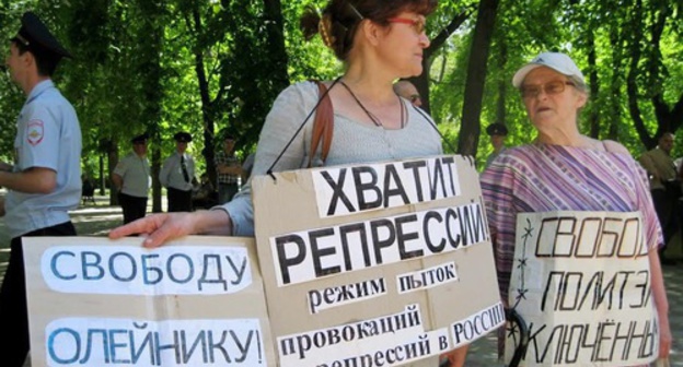 The participants of the picket in support of political prisoners. Rostov-on-Don, May 6, 2017. Photo by Konstantin Volgin for "Caucasian Knot" The participants of the picket in support of political prisoners. Rostov-on-Don, May 6, 2017. Photo by Konstantin Volgin for "Caucasian Knot"