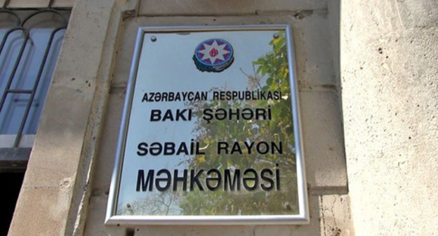 Sabail District Court. Photo: http://jam-news.net Sabail District Court. Photo: http://jam-news.net