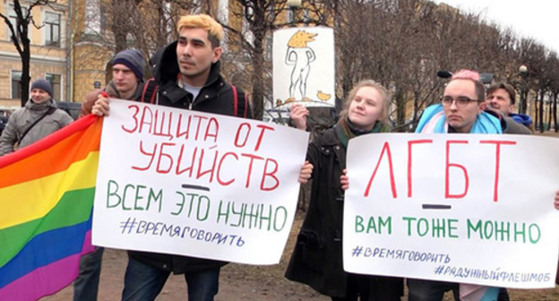 Rally against persecution of gays in Chechnya. Photo: RFE/RL Rally against persecution of gays in Chechnya. Photo: RFE/RL