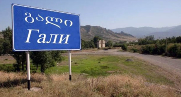 Sign at the entrance to Gali, Georgia. Photo: http://www.georgianjournal.ge/news/index.php?option=com_content&view=article&id=7359%3Aabkhazia-informs-they-stopped-terrorists-act-in-gali&catid=9%3Anews&Itemid=23 Sign at the entrance to Gali, Georgia. Photo: http://www.georgianjournal.ge/news/index.php?option=com_content&view=article&id=7359%3Aabkhazia-informs-they-stopped-terrorists-act-in-gali&catid=9%3Anews&Itemid=23