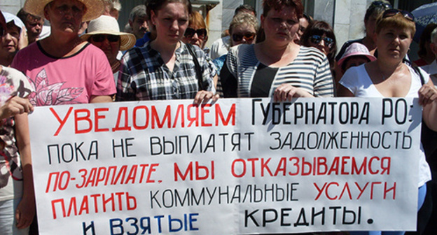 Protest action of miners in Gukovo, June 27, 2016. Photo by Valery Lyugaev for the 'Caucasian Knot'. Protest action of miners in Gukovo, June 27, 2016. Photo by Valery Lyugaev for the 'Caucasian Knot'.