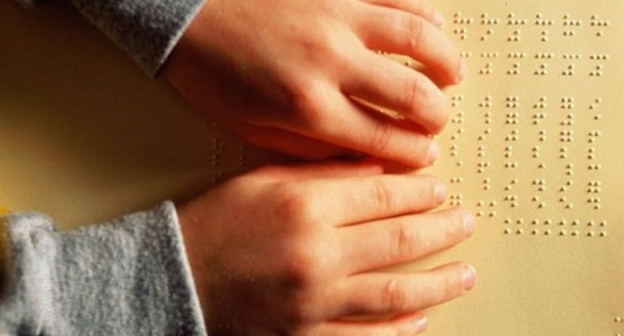 Reading Braille. Photo: http://jurliga.ligazakon.ua/news/2017/5/18/159902.htm Reading Braille. Photo: http://jurliga.ligazakon.ua/news/2017/5/18/159902.htm
